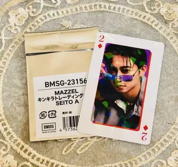 MAZZEL 킨키라 트레이딩 카드 SEITO A