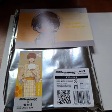 극락탕 콜라보 지크 액스 엑자베 머플러 타월 + 엽서 + 씰