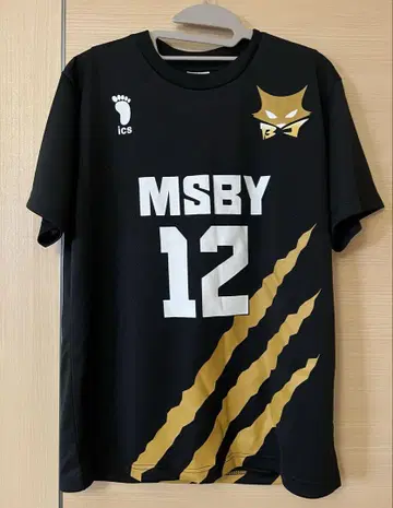 하이큐 보쿠토 코타로 유니폼 MSBY