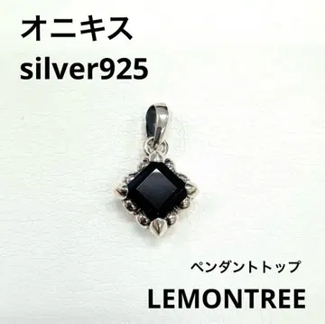 LEMONTREE 오닉스 펜던트 탑