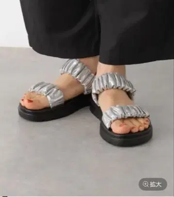 LEPSIM 프릴 장식 실버 샌들