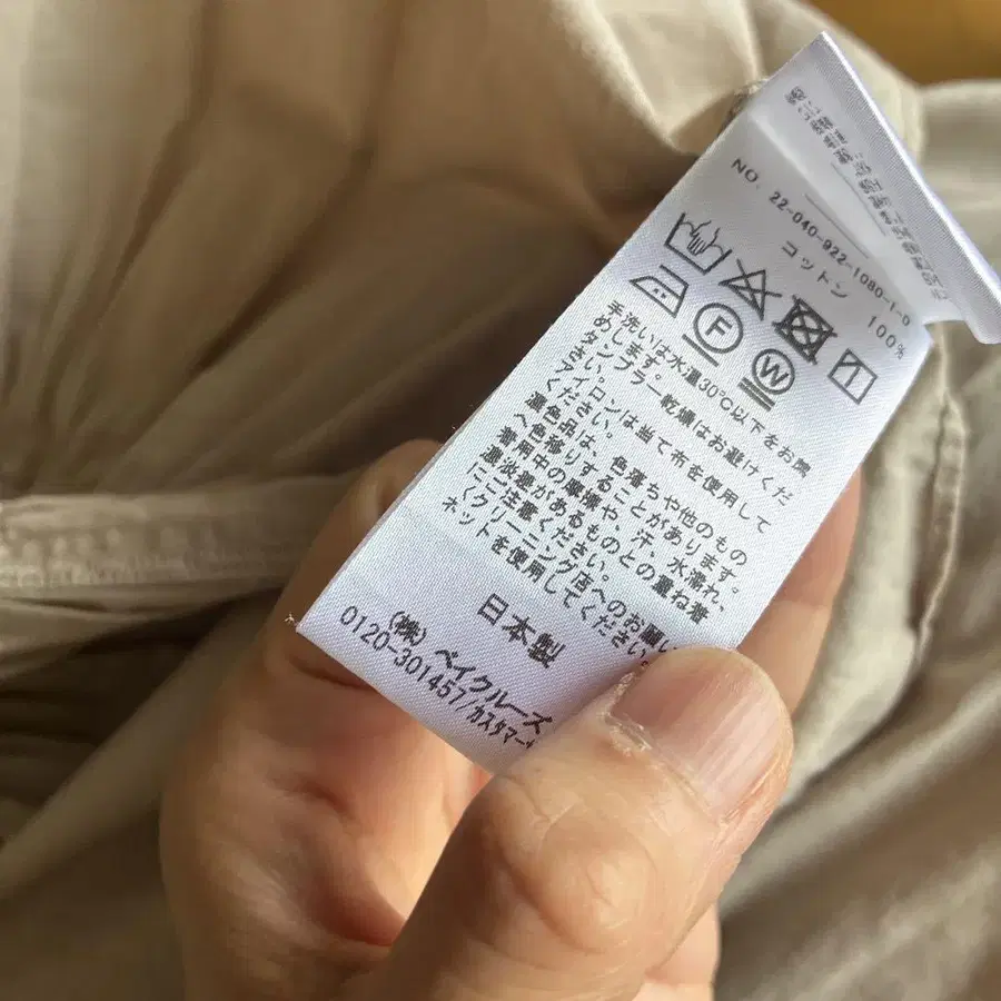 10번째 상품 이미지