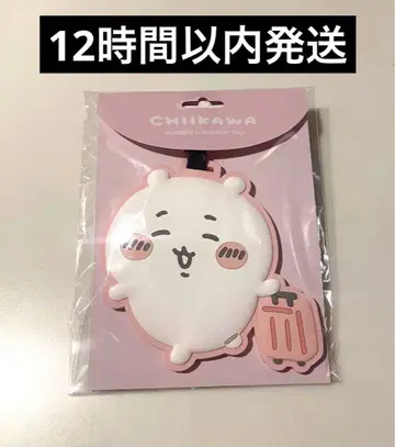 치이카와 (먼작귀)  라게지 태그