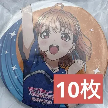 타카미 치카 10장 러브 라이브 Aqours 피날레 캔뱃지