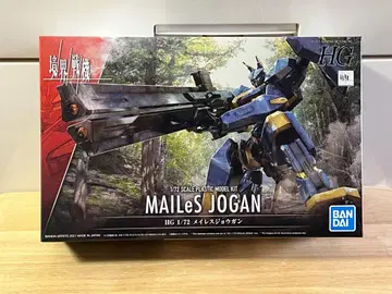 반다이 MAILeS JOGAN 1/72 프라모델