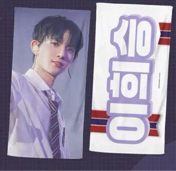 ENHYPEN 히스 슬로건