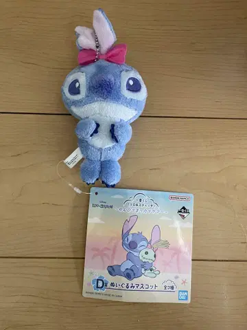 스티치 제일복권 봉제 인형 스트랩 약 15cm