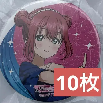 쿠로사와 루비 10장 러브 라이브 Aqours 피날레 finale 캔뱃지
