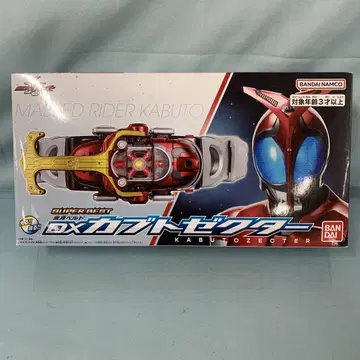 SUPER BEST 변신 벨트 DX 가부토 제 '가면라이더 카부토'