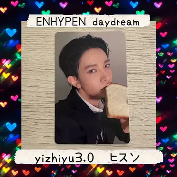 ENHYPEN daydream yizhiyu3.0 히스