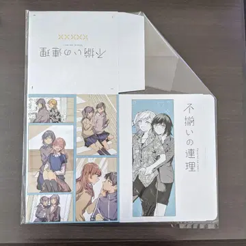 불규칙한 연리 멜론북스 한정판 신작 수납 BOX