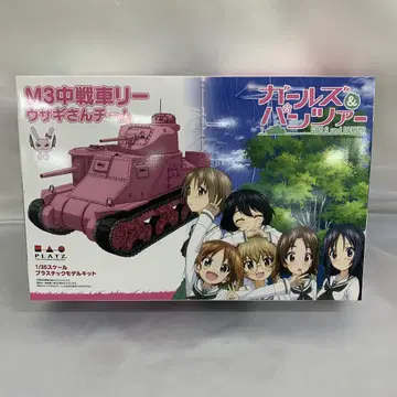 1/35 M3 중전차 Lee 토끼 팀 [GP-16]