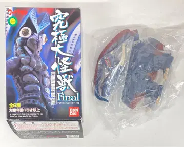 반다이 얼티밋 몬스터즈 궁극의 대괴수 Final 킹 자우르스 III세