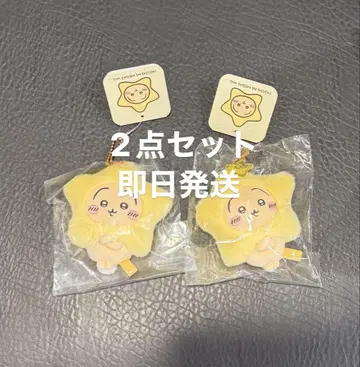 치이카와 (먼작귀) '별에 소원을... 마스코트' 토끼 2개 세트