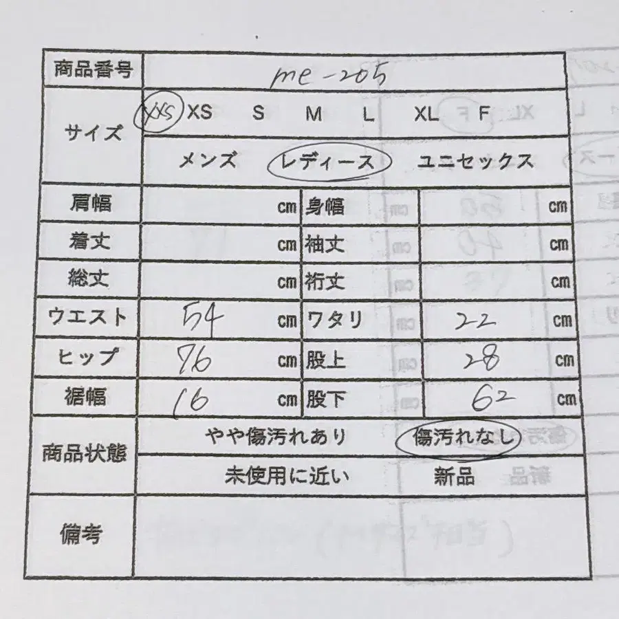 10번째 상품 이미지