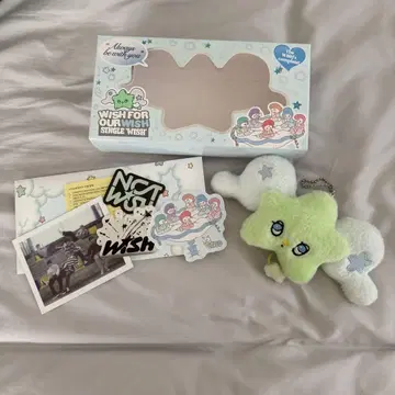 NCT WISH 위추