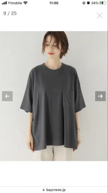 KURO 다크 그레이 반팔 티셔츠 사이즈 1