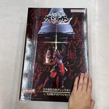 글렌라간 새상품