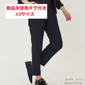 프리미엄 옥스 테이퍼드 팬츠
