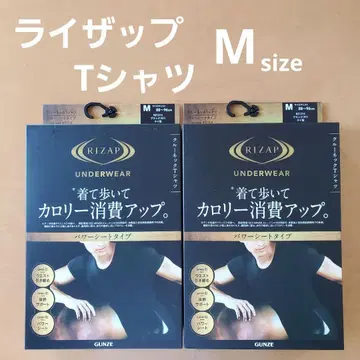 군제 RIZAP 라이잽 티셔츠 M 사이즈 2장 세트
