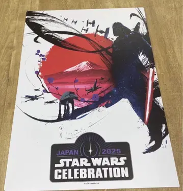 스타 워즈 SWCJ 키 비쥬 아트 포스터