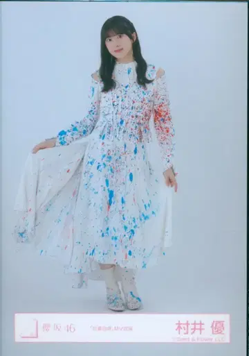 사쿠라자카46 자업자득 무라이 유우 '자업자득' MV 의상 히키