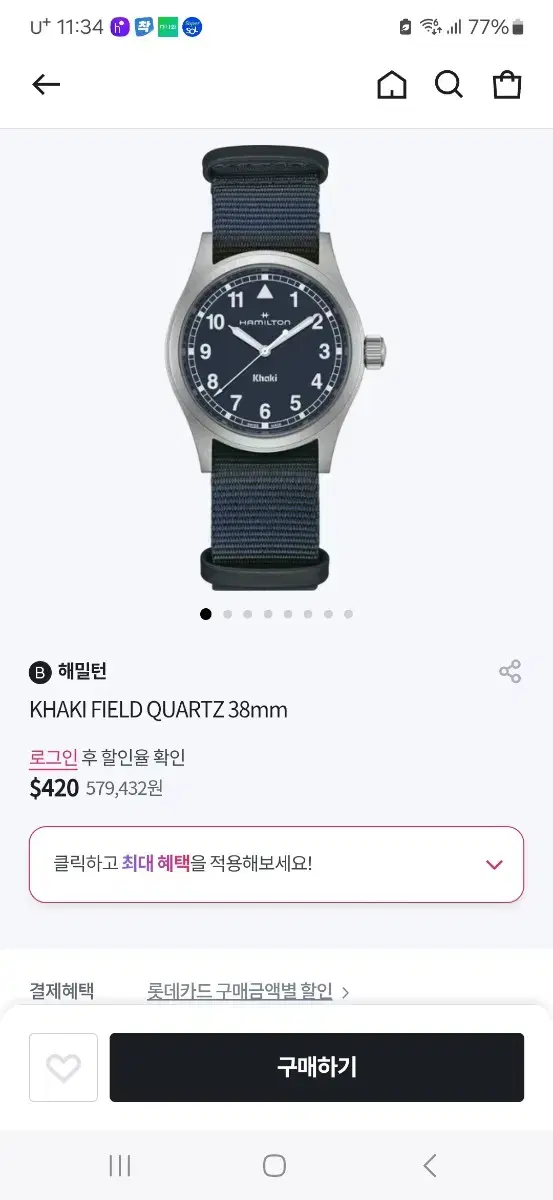 Hamilton Khaki Field H69401940 Sealed New Product