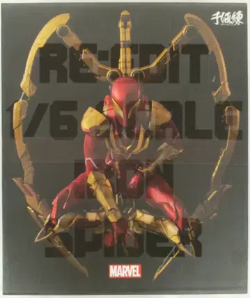 센치렌 RE:EDIT IRON SPIDER 1/6 스케일