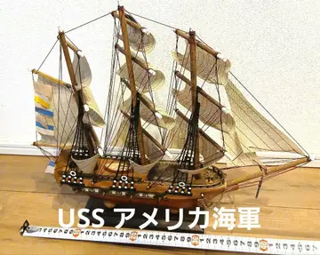 전체 길이 약 47cm, 새상품급, CONSTITUTION 범선 모형 배