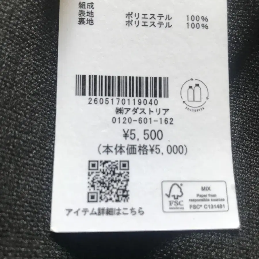 5번째 상품 이미지