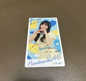 히나코레 카와다 요나 리얼 카드