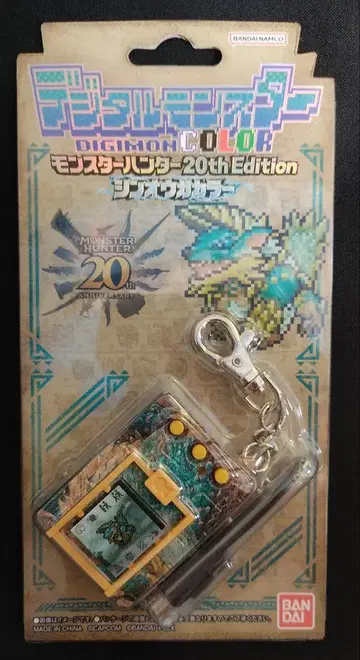 디지털 몬스터 COLOR 몬스터 헌터 20th Edition