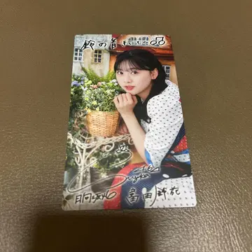히나코레 토미타 스즈카 리얼 카드