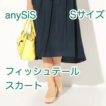 anySiS 피쉬 테일 스커트 네이비 S 사이즈 여름