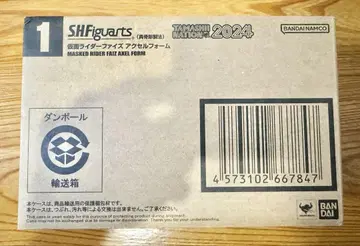 S.H.Figuarts (진골 조각 제법) 가면라이더 파이즈 엑셀 폼