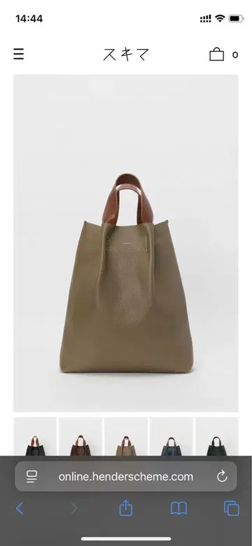 Hender scheme 피아노 백 토프 컬러