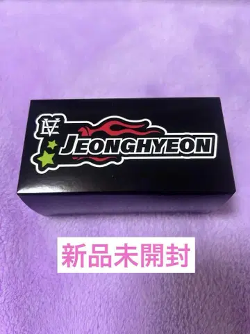 미개봉 새상품 LIGHT STICK 액세서리 이종현
