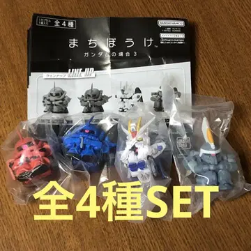 기다림 건담의 경우 3 전 4종 SET