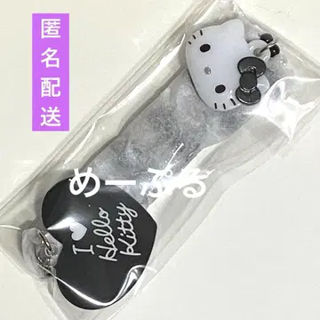 산리오 I Love Hello Kitty 시크릿 스트랩(블랙)