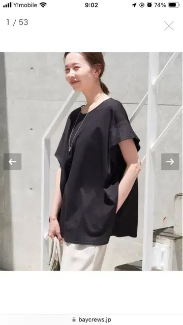 슬로브 이에나 블랙 오버 사이즈 반팔 티셔츠