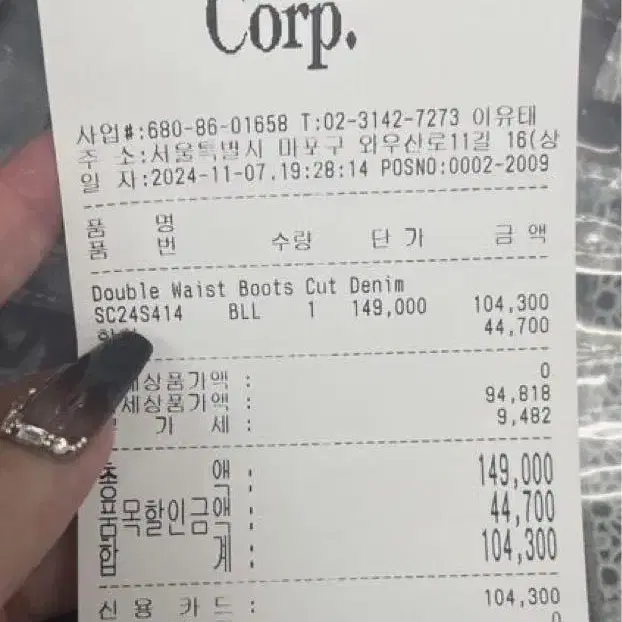 2번째 상품 이미지