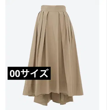 매디슨 블루 턱 볼륨 스커트 베이지 00