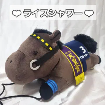 서러브레드 컬렉션 라이스 샤워 봉제 인형 스마트폰 숄더