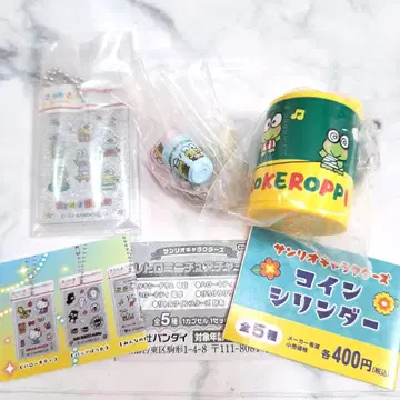 산리오 케로케로케로피 가챠가챠