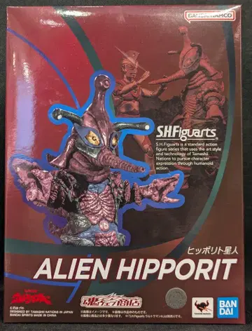 반다이 SPIRITS S.H.Figuarts 히폴리토 외계인