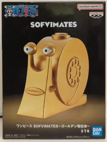 반다이 스피릿츠 SOFVIMATES 원피스 골든 덴덴무스