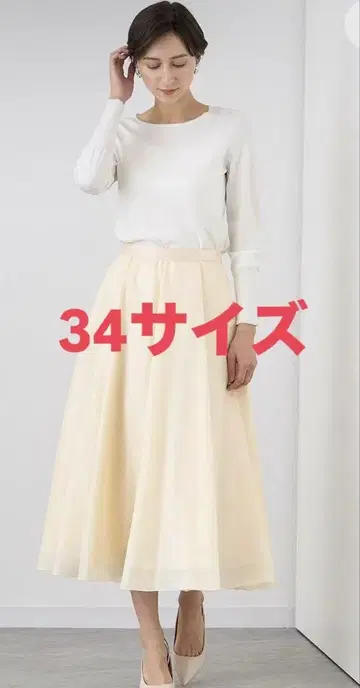 브라이트 메쉬 플레어 스커트