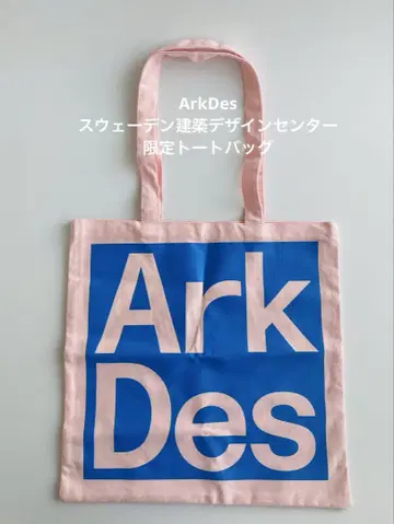 ArkDes 스웨덴 건축 디자인 센터 토트백 미사용 새상품