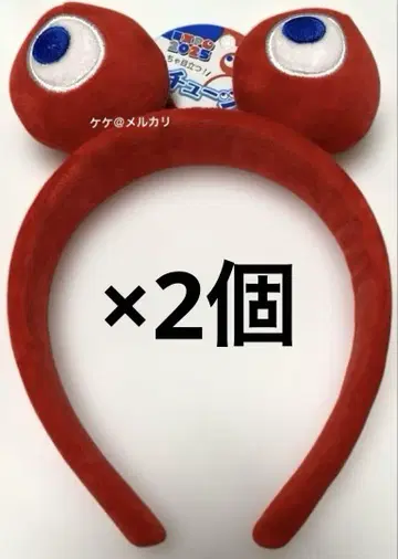 EXPO2025 만국박람회  매우 눈에 띄는 머리띠 2개 세트