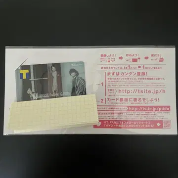 UNISON SQUARE GARDEN T 카드